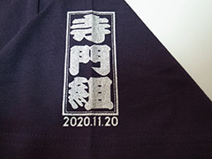 袖のロゴ