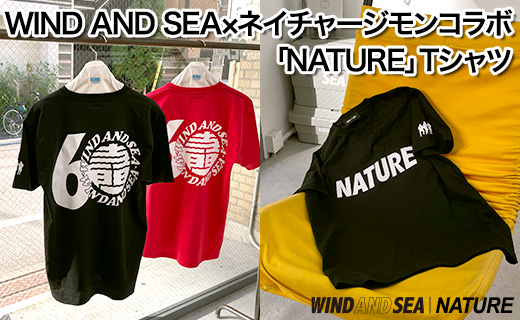 WIND AND SEA×ネイチャージモンコラボ「NATURE」Tシャツ