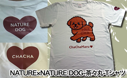NATURE×NATURE DOG-茶々丸-Tシャツ
