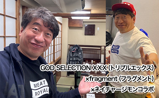 GOD SELECTION XXX（トリプルエックス）×fragment（フラグメント）×ネイチャージモンコラボ「MEAT ROYAL」Tシャツ